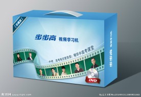 礼品盒包装 展开图