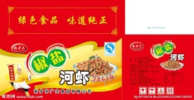 食品包装 纸箱 河虾 