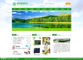 绿色食品网站首页