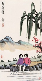 春水满四泽