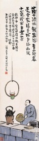 灯前自煮茶
