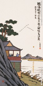 故园相忆