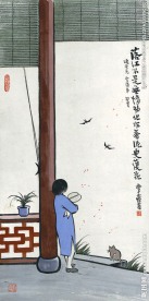 护花
