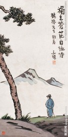 人物