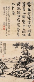 书画合璧