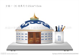 房子笔筒摆件设计