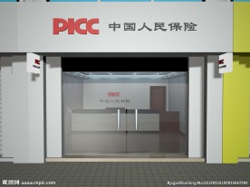 保险公司门头设计
