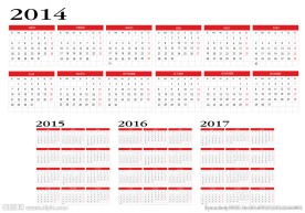 2015年日历