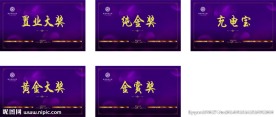 高雅美观紫色调奖牌