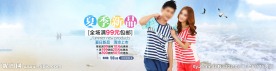 情侣装海报