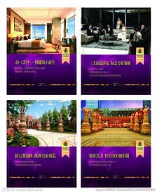 维多利亚海报