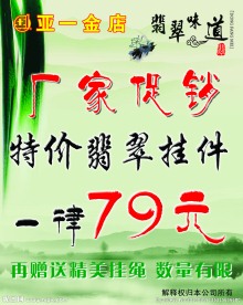 活动海报