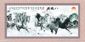 马到成功