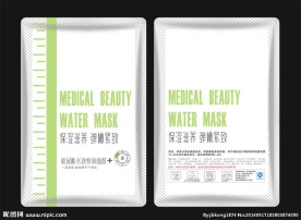 玻尿酸面膜包装袋