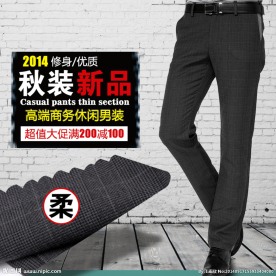 直通车创意主图