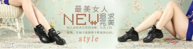 天猫海报