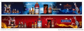 酒类海报   轩尼诗  X