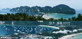 皮皮岛