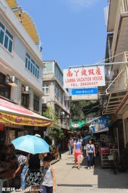 南丫岛
