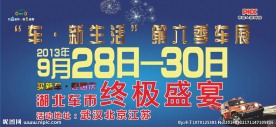 人保