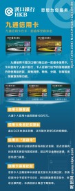汉口银行