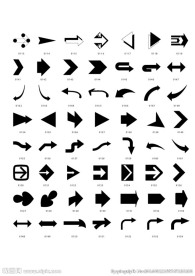 黑白矢量箭头图标