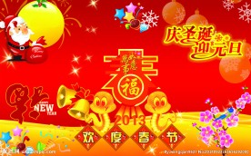 元旦圣诞背景