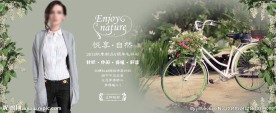 淘宝毛衣海报分层