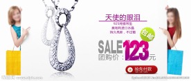 淘宝海报