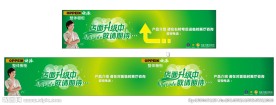 欧派橱柜店面装修喷绘