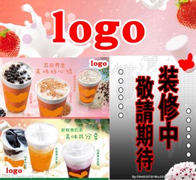 装修海报