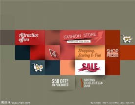 网店特价sale图标