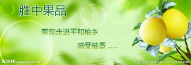淘宝轮播海报图