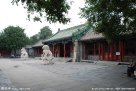 北京 王府 恭王府