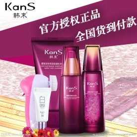 韩束化妆品主图