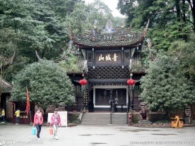 青城山大门