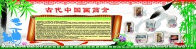 美术室