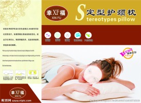 决明子枕头 定型护颈