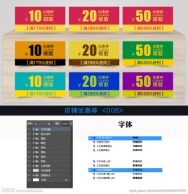 淘宝优惠券（彩虹色）