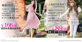 高大上女装淘宝海报