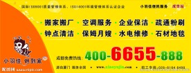 小羽佳招牌