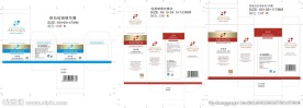 美媛春 护肤品三款
