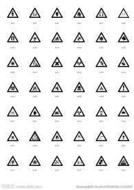 黑白AI矢量生活用品图