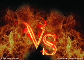VS火