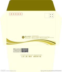 大号信封