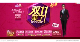 淘宝店铺装修模板代码