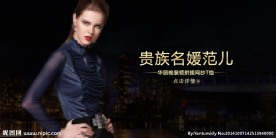 女装海报