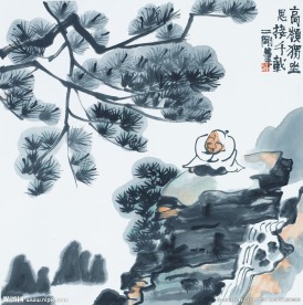 高领独坐思接千载