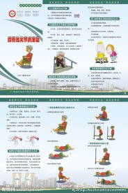 膝骨性关节者康复