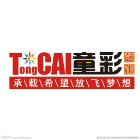 高密市童童彩艺术学校